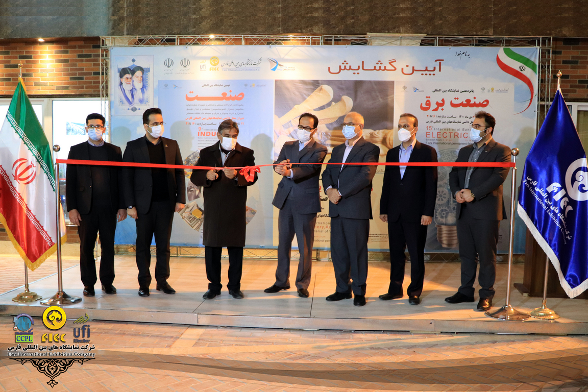 شروع به کار سه نمایشگاه تخصصی برق، چوب و صنعت در فارس