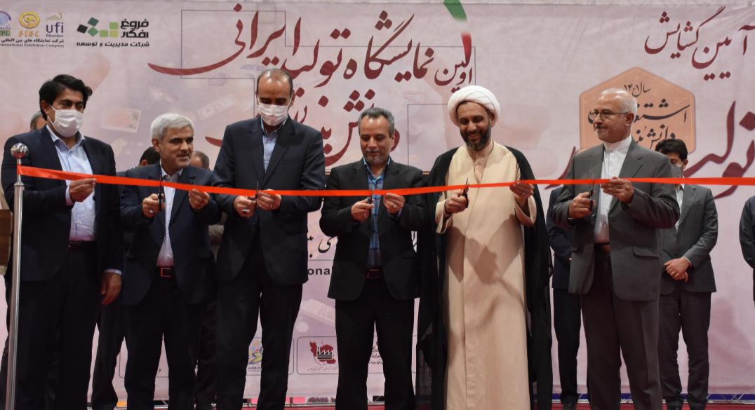 آغاز به کار نخستین نمایشگاه "تولید ایرانی،دانش بنیان" در شیراز/  بیش از 200 شرکت دانش بنیان و تولیدی حضور دارند