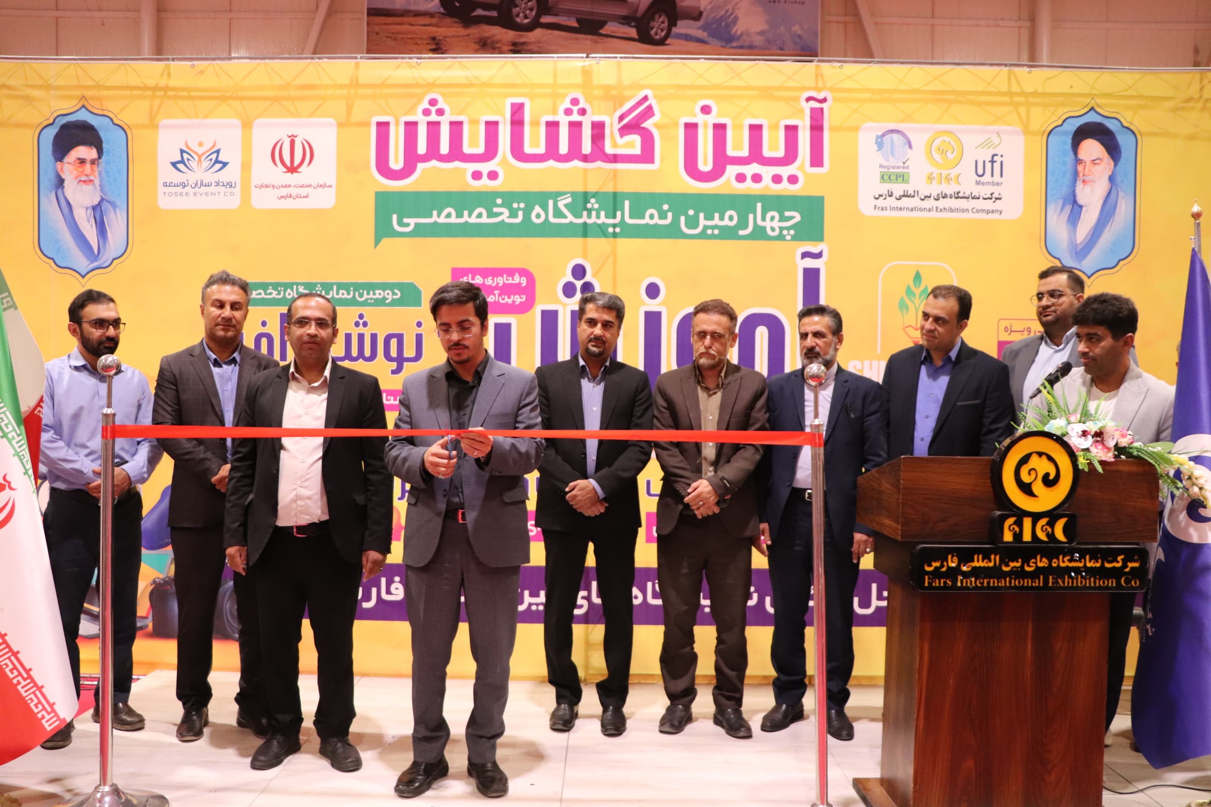 مدیر عامل شرکت نمایشگاه های بین الملی فارس:     آغاز به کار چهار نمایشگاه تخصصی با محوریت توسعه آموزش در شیراز