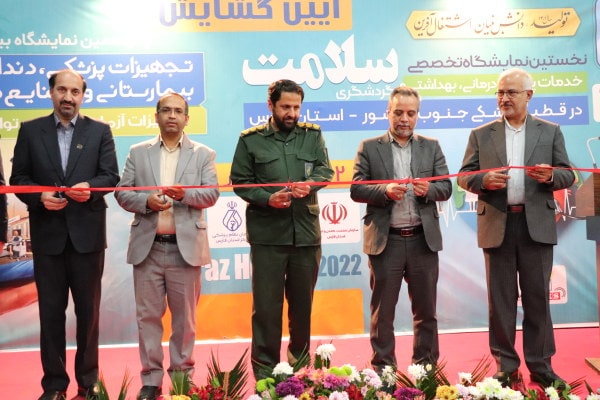مدیر عامل شرکت نمایشگاه های بین المللی فارس:  برگزاری دو رویداد بزرگ پزشکی کشور در شیراز/ بیش از 170 شرکت تولیدی حوزه سلامت و پزشکی در سایت نمایشگاهی فارس حضور دارند