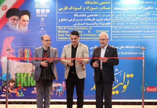 مدیر عامل شرکت نمایشگاه های بین المللی فارس:   برپایی نمایشگاه مواد غذایی و صنایع وابسته و مادر،نوزاد و کودک در شیراز